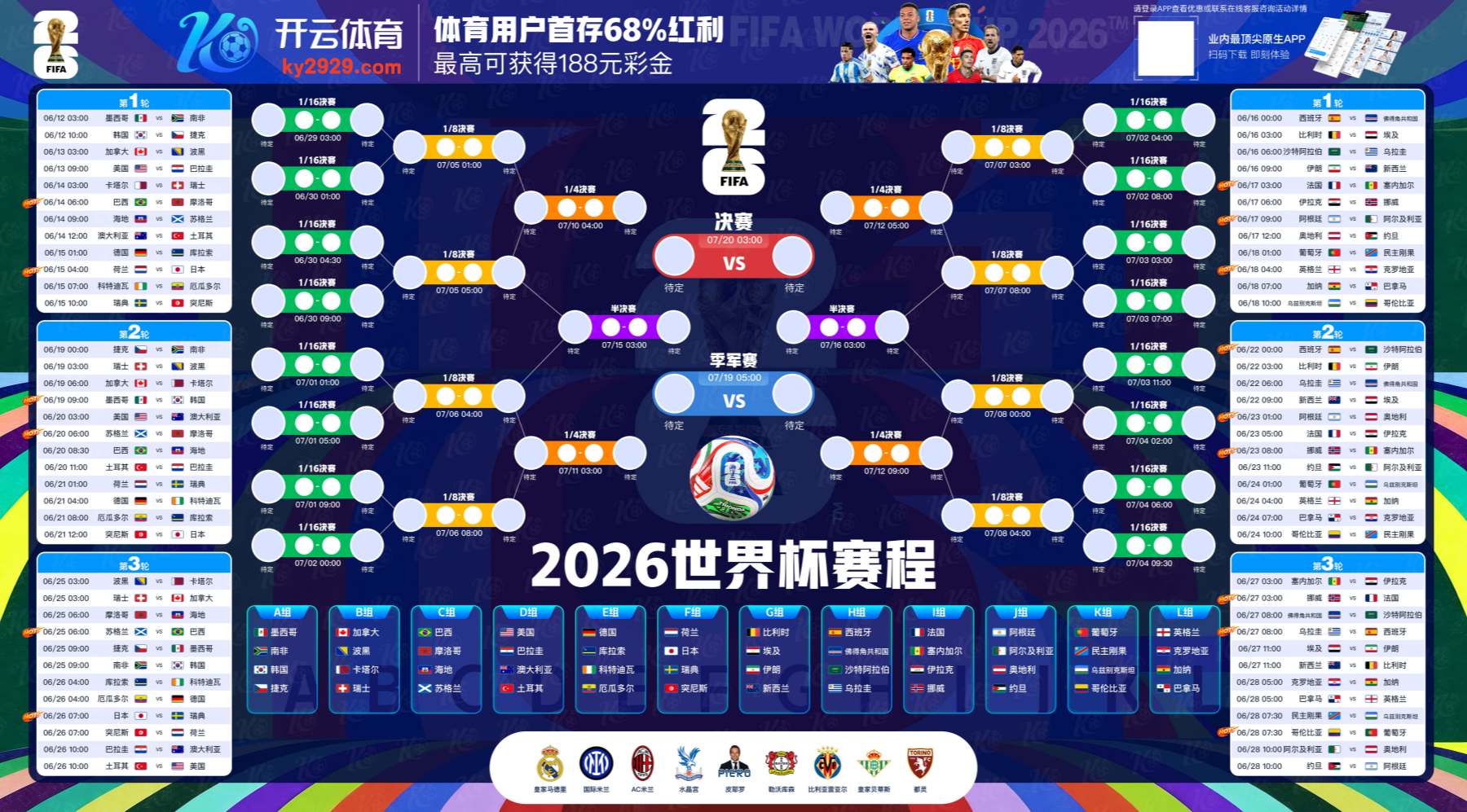 AOA体育|官网注册下载